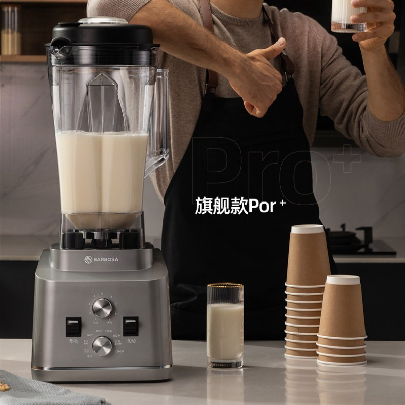Soy Milk Maker - Commercial Wall Breaking Blender Large Capacity