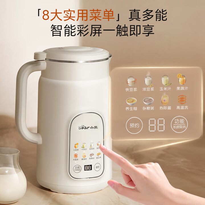 Bear Soy Milk Maker, High-Spee – Soy Milk Maker Bewertung und Preis