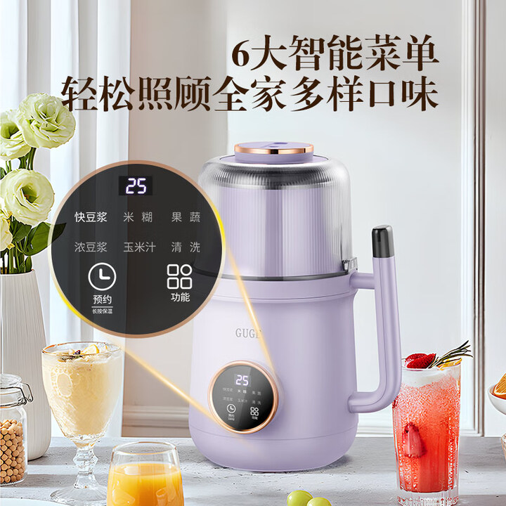 GUGE Mini Blender, Home Soy Mi – Soy Milk Maker Bewertung und Preis