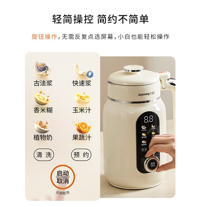 1L Soymilk Maker, Inverter, Qu – Soy Milk Maker Bewertung und Preis