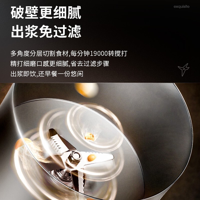 Filter-Free Soy Milk Maker Hou – Soy Milk Maker Bewertung und Preis