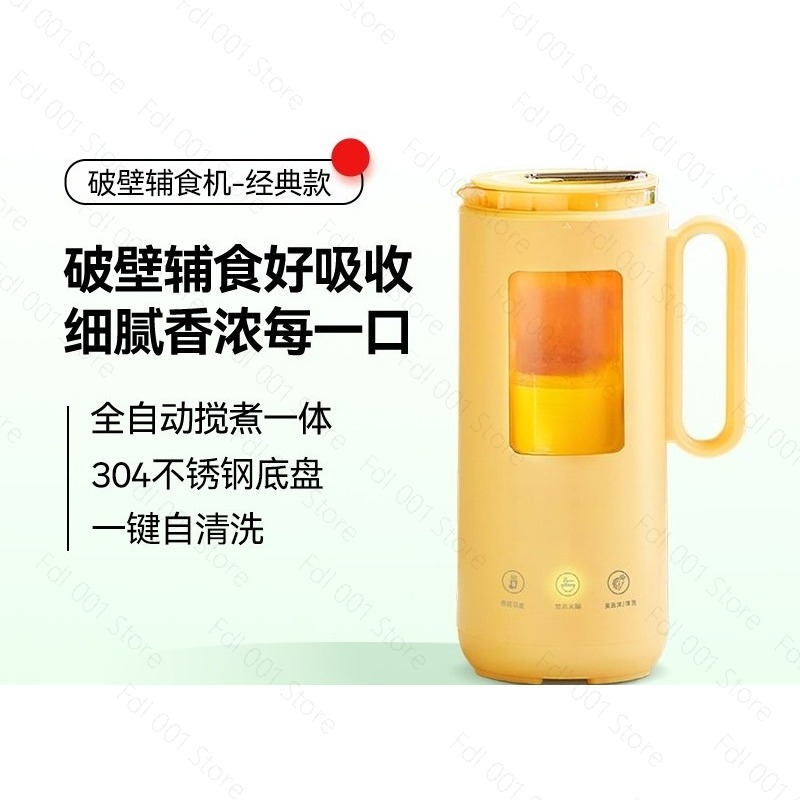 350ml Mini Electric Blender Au – Soy Milk Maker Bewertung und Preis