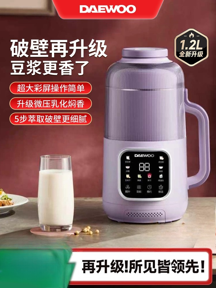 DAEWOO New Broken Wall Soybean – Soy Milk Maker Bewertung und Preis