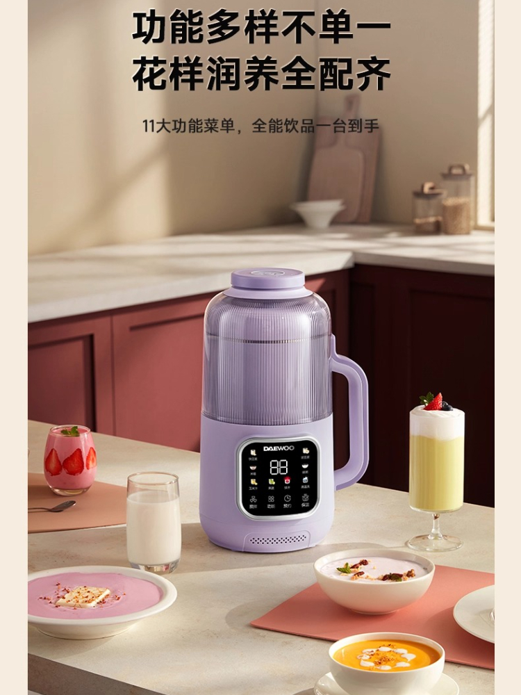 DAEWOO New Broken Wall Soybean – Soy Milk Maker Bewertung und Preis
