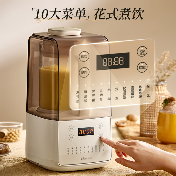 Bear 1.5L High-Speed ​​Blender – Soy Milk Maker Bewertung und Preis