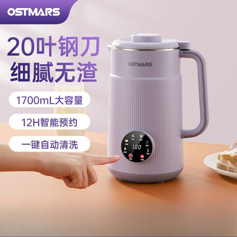 Soymilk maker household fully  – Soy Milk Maker Bewertung und Preis