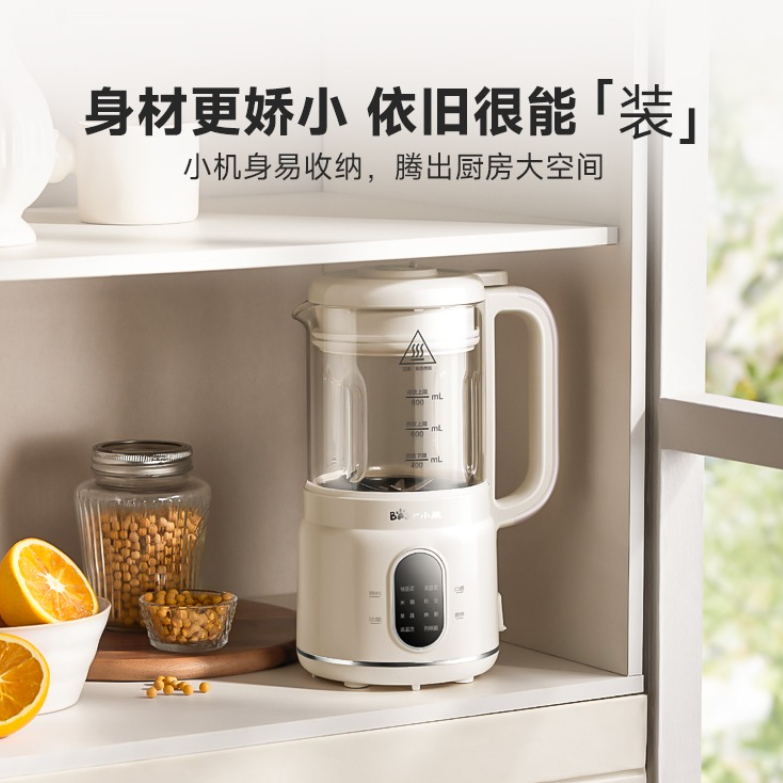 All-in-One Household Blender:  – Soy Milk Maker Bewertung und Preis